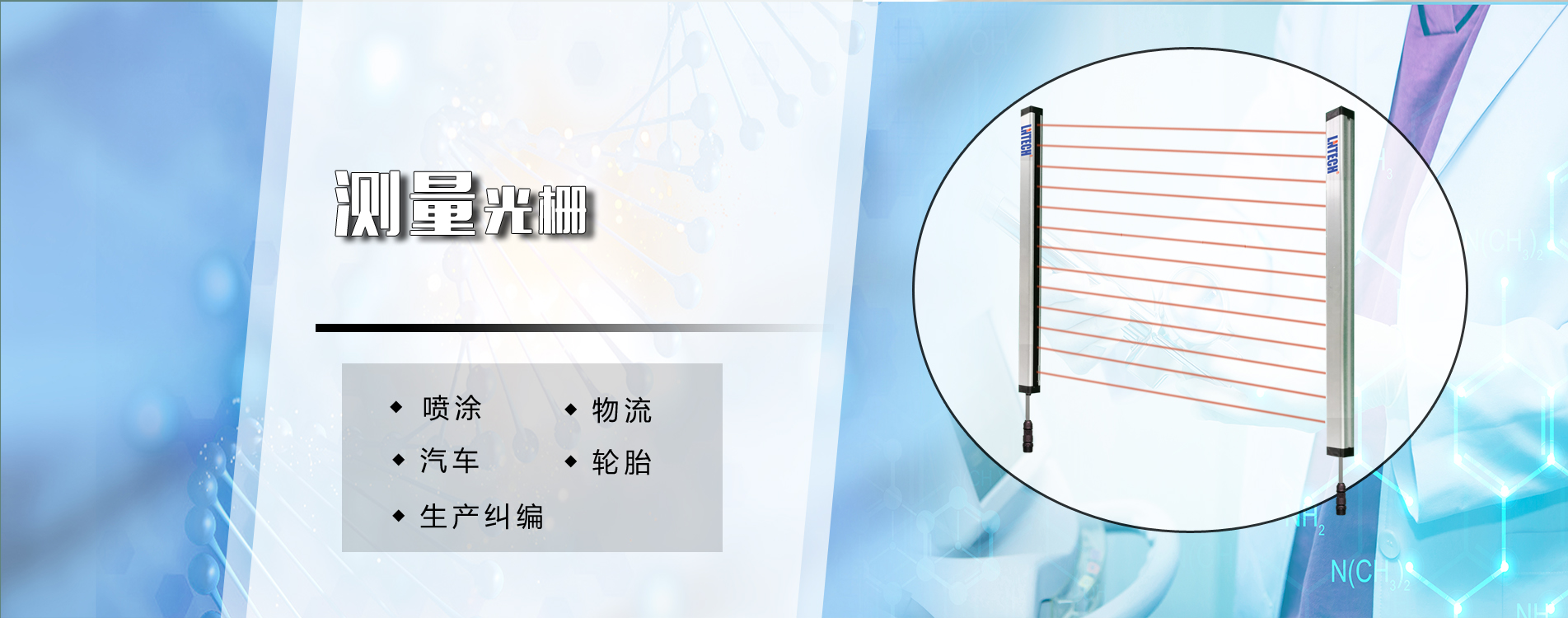 嚴格的生產工藝流程，組裝測試，老化測試等，出廠產品符合國家及國際標準